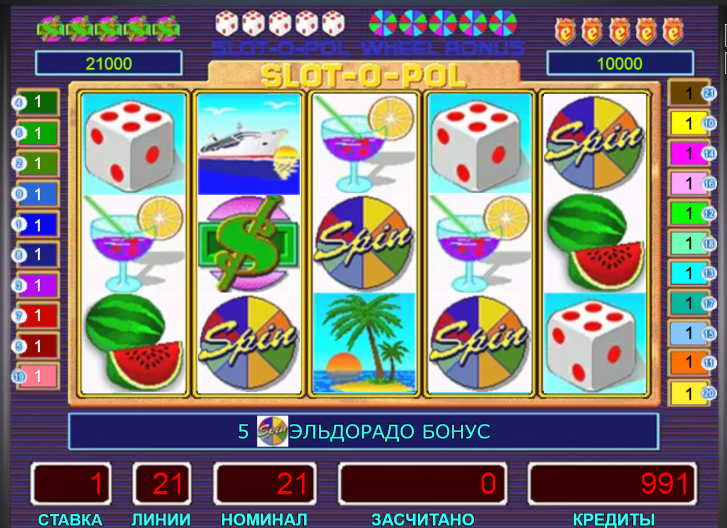 Игровые автоматы ешки играть онлайн бесплатно игры на деньги в казино вулкан